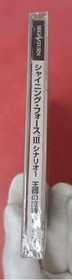 SEGA GS-9175 Shining Force 3 Scenario 1 The Giant of the Capital