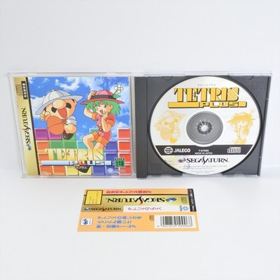 Sega Saturn TETRIS PLUS Spine * 3202 ss