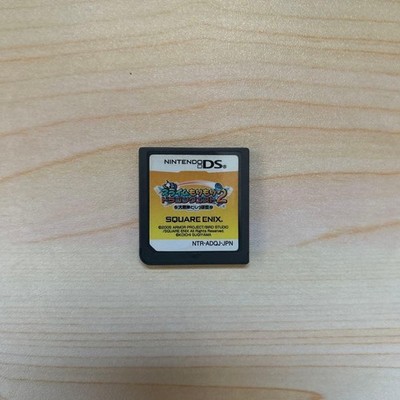 Dragon Quest MonstersJoker 2
