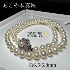 Akoya Pearl Necklace Silver White 6.5-6.8mm From Japan