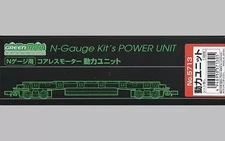 Model Railway 1/150 Coreless Motor Power Unit 18M Class 5713