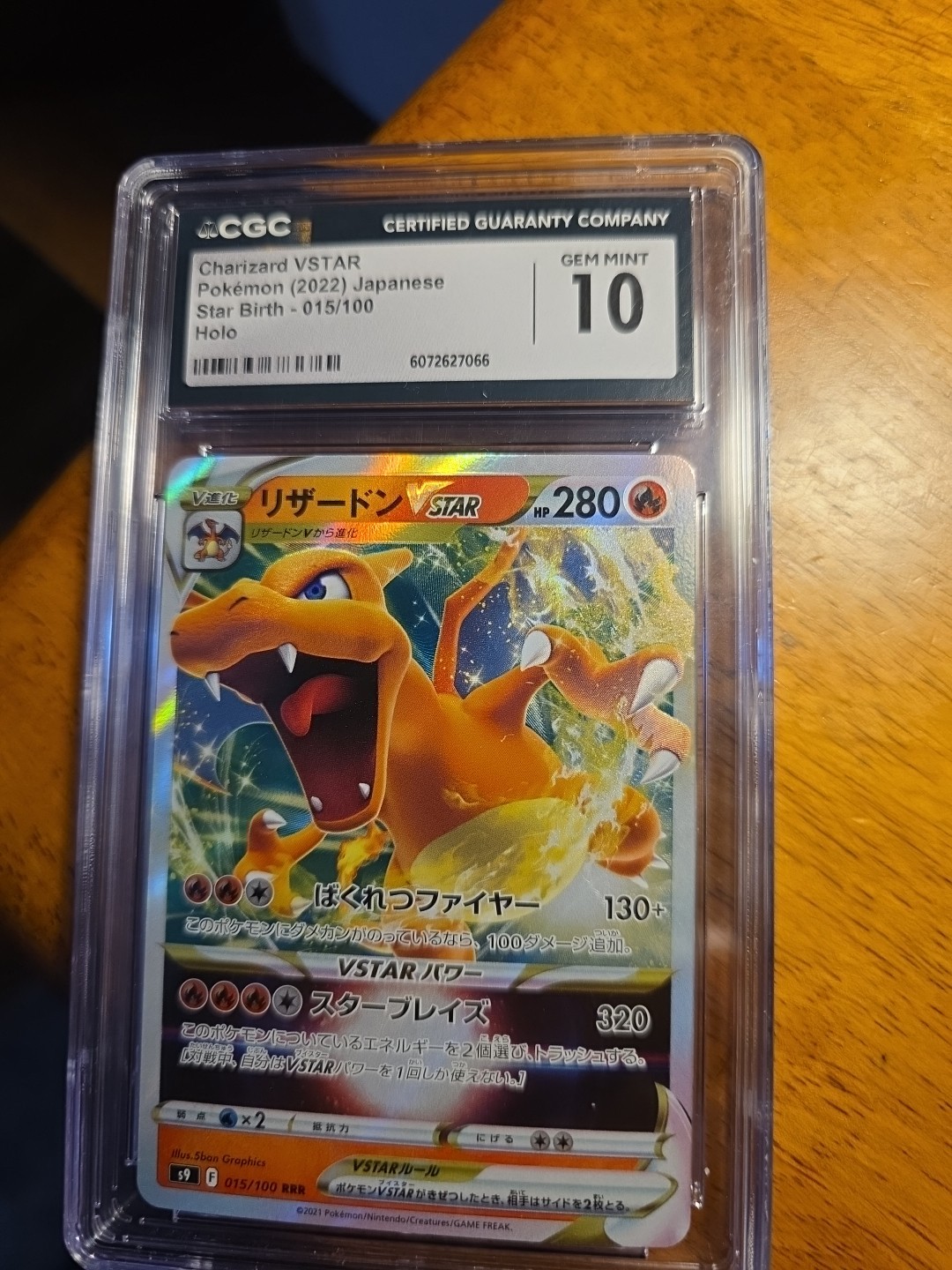CGC 10 GEM MINT JAPANESE POKEMON 2022 CHARIZARD VSTAR 015/100 STAR BIRTH S9