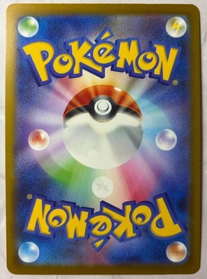 Quaxly 019/M-P McDonald's Promo 2025 Japanese Pokemon US SELLER | eBay