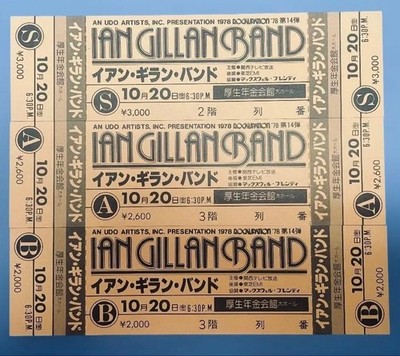 Ian Gillan Band Japan Tour 1978 Ticket - W/ Seat Number Stamp Used