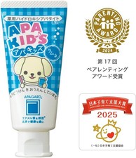APAGARD Kids Apakids 60g Cavity Protection Children's Toothpaste Ramune flavor