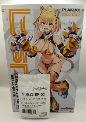 BUNNY SUIT PLANNING SOPHIA F SHIRRING TIGER ARMOR PLAMAX BP-02 MODEL KIT FIGUR
