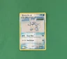 2007 Pokémon Wartortle LV.28 Reverse Holo 72/132 Secret Wonders NRMT