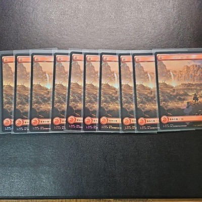 Mountain Chocobo Track Foil Land 10 Disc Set Japanese MTG #acd096