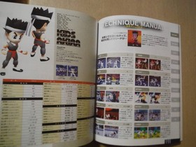 A Ss Sega Saturn Fighters Megamix Official Guide 1997 First Edition Scratched An