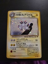 Pokemon Japanese Pocket Monsters Card Team Rocket - Dark Magneton 82