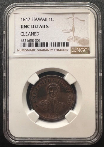 1847 Hawaiian Cent NGC Uncirculated Brown, Very Nice Low Mintage Coin