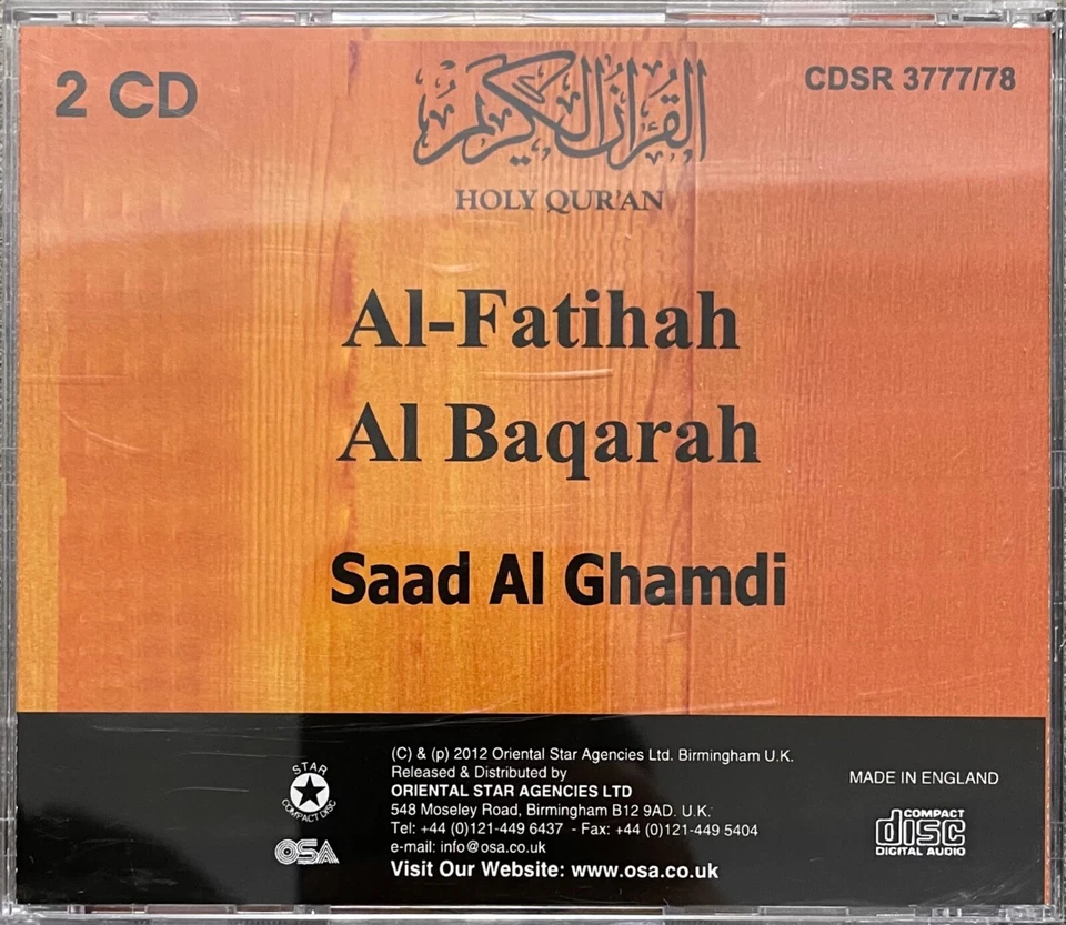 Surah Al Fatihah & Al Baqarah By Saad Al Ghamdi - Recitation CD 2 Disc Set - Image 2 of 2