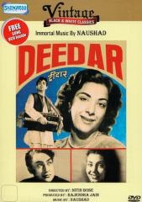 Deedar - DVD - Dilip Kumar , Nargis, Ashok Kumar, Nimmi, Tabassum, Tun Tun - NEW