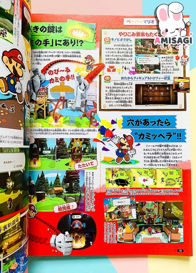 2x Nintendo Switch Magazin + Extras Xenoblade Poster Animal Crossing Heft Japan - Bild 4 von 4