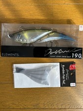 ELEMENTS Davinci 190 Rumble Fish Tail Limited Edition Lure Floating 7.5in