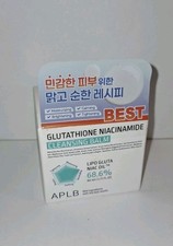 APLB Glutathione Niacinamide, Cleansing Balm 2.71 fl oz 80 ml 