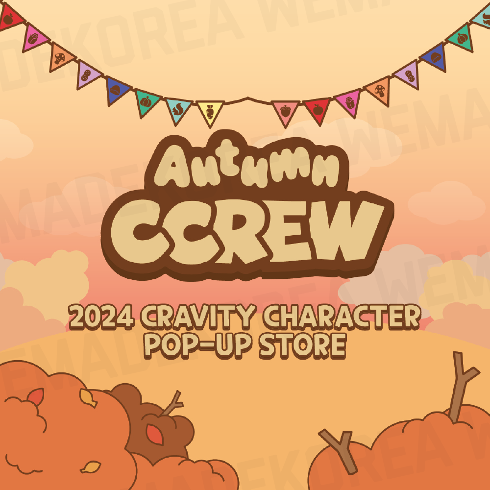 CRAVITY CCREW ウカ まとめ売り CRAVITY ccrew ウカ - メルカリ