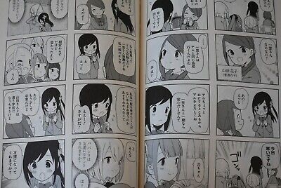 El manga Hitoribocchi no Marumaru Seikatsu revela los detalles de su  volumen final — Kudasai