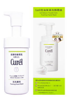 Curel Sebum Care Foaming Wash 90ml