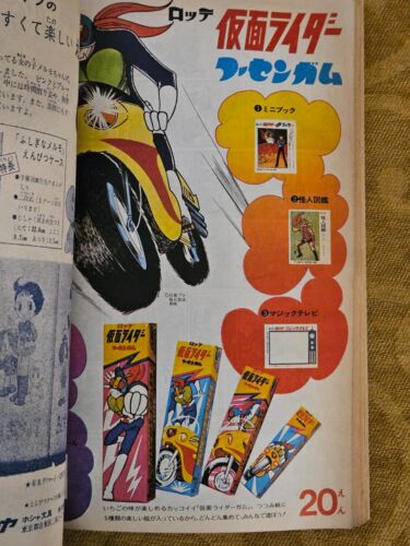 Tezuka Magazin Leo 1972 Vintage selten japanisch - Bild 15 von 21