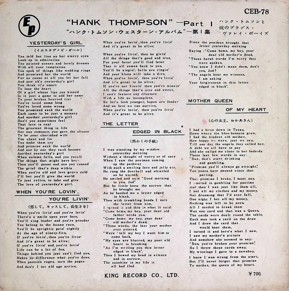 Hank Thompson - Songs of the Brazos Valley 7" EP Vinyl CEB-78 Capitol Part 1 Foto 3 de 4