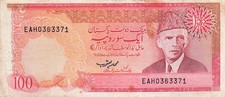 Pakistan  100  Rupees  ND. 1976  Series  EAH  Circulated Banknote LB x
