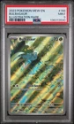 2023 POKEMON MEW EN-151 ILLUSTRATION RARE #166 BULBASAUR PSA 9
