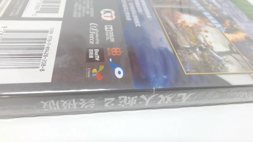Xbox One Warriors Orochi 3 Ultimate China Game XboxOne From CN - Image 3 of 3
