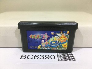 Kuru Kururin | eBay