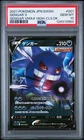 2021 POKEMON JAPANESE GENGAR VMAX HIGH-CLASS DECK 001 GENGAR V PSA 10