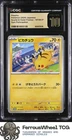 Pikachu #10 - 2024 Scarlet & Violet Promos - CGC 10