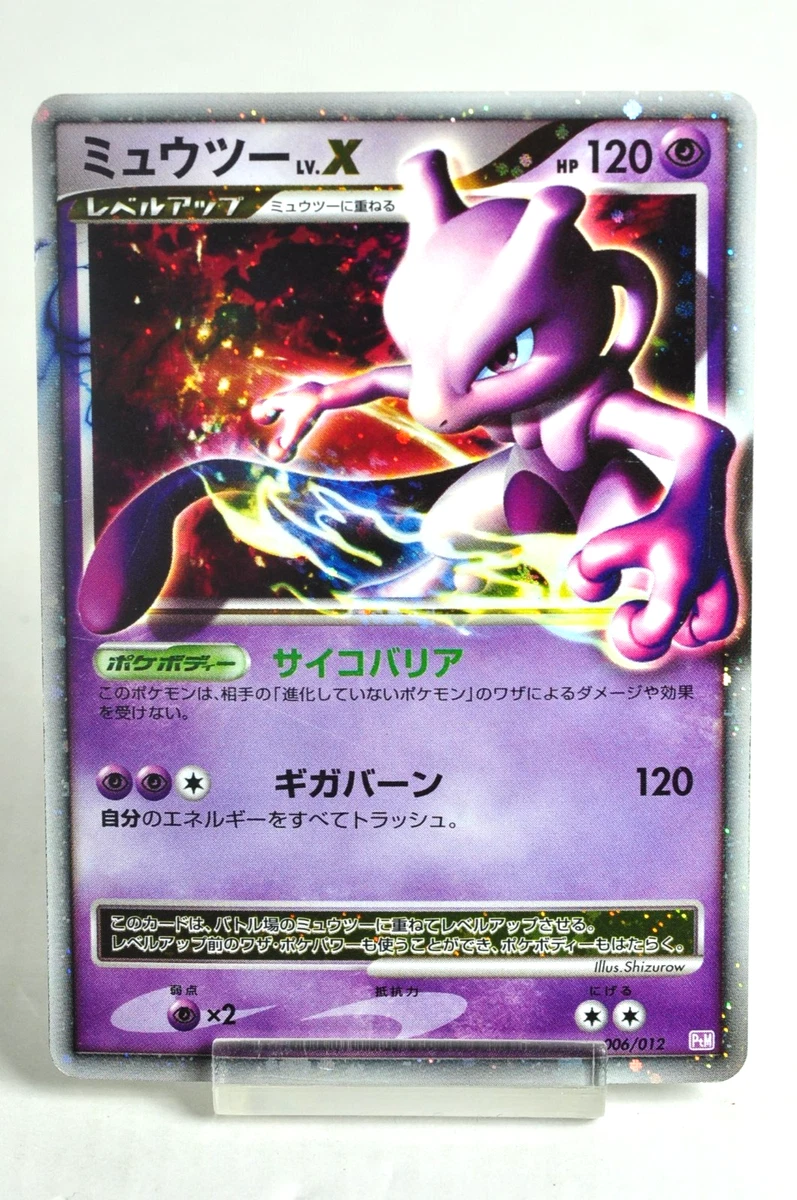 Mewtwo LV.X Pokémon TCG Cards for sale | eBay