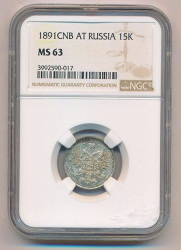 1891 Imperial Russia 15 Kopecks Silver Coin NGC Graded MS63 SCARCE YEAR - Picture 4 of 5