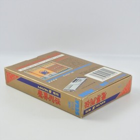 MAKAI RETSUDEN G-1324 Sega Mark III 2973 m3