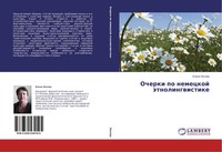 Elena Nosowa | Ocherki Po Nemeckoj äTnolingwistike | Taschenbuch | Russisch