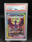 2024 POKEMON JPN SV8A-TERASTAL FEST EX SPECIAL ART RARE #217 UMBREON EX PSA 10