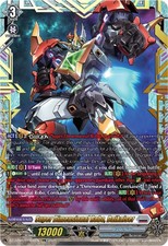 Super Dimensional Robo, Daikaiser (FFR) (DZ-BT09/FFR08EN)
