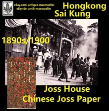 China Hongkong Sai Kung Joss House Paper + original photo 1890s/1900 rare motif