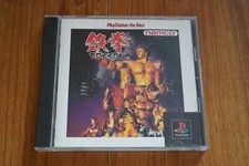 Tekken PS1 PlayStation Complete NTSC-J Japan PlayStation The Best Version