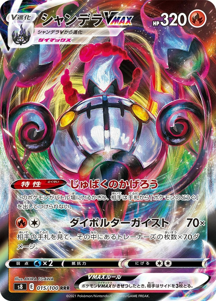 ポケモンカード　RRR RR モンボミラー　100枚以上 ポケモンカード RR RRR VMAX VSTAR RR仕様等100枚まとめ売り