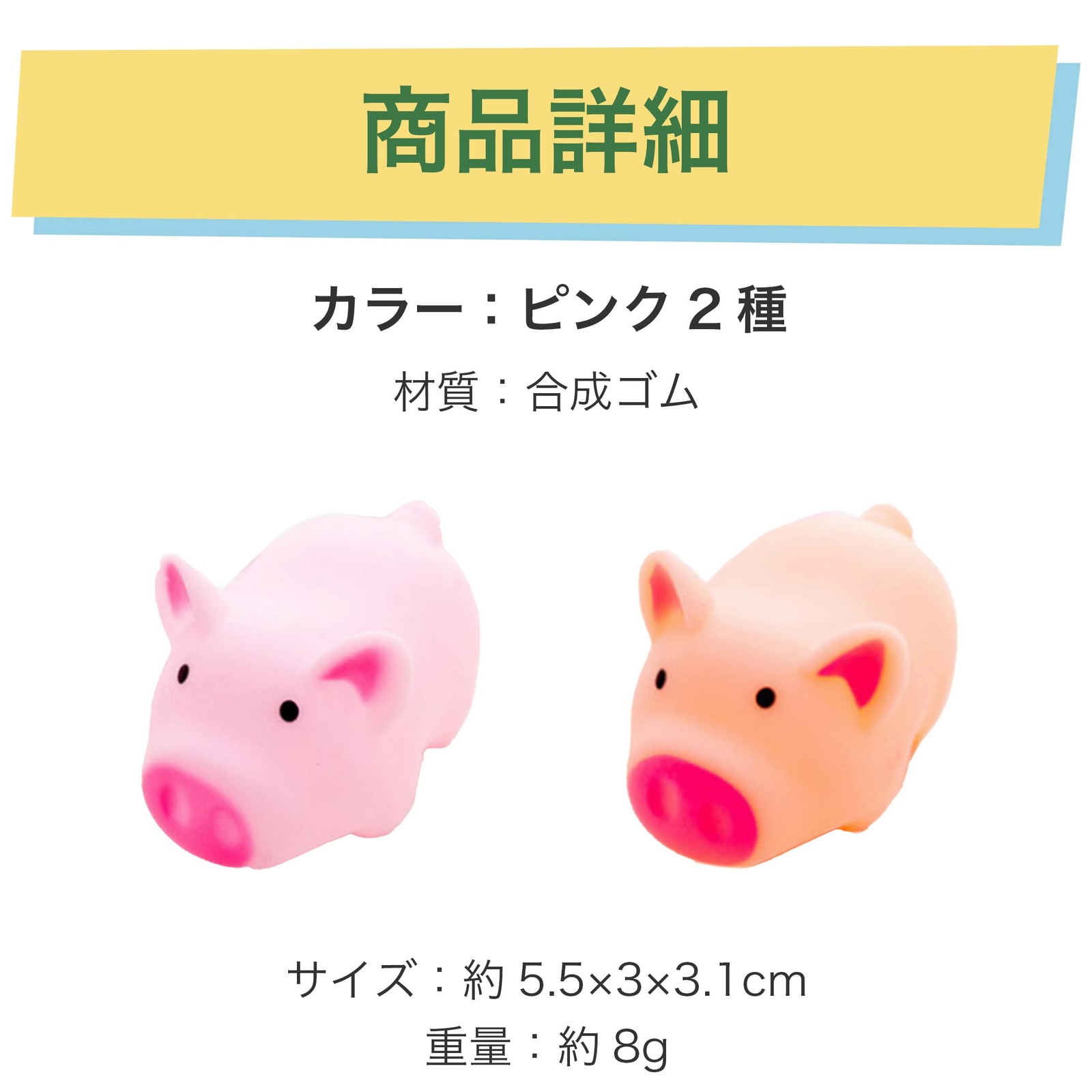 Ferrimore Rubber Toy Pig Mascot Doll Mini Pig Screaming Bath... Ships