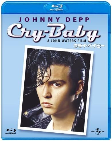 クライベイビー JHS Pedals Dunlop Cry Baby Full Super Mod｜平野楽器 ロッキン