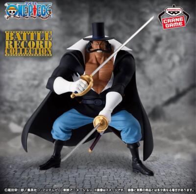One Piece BATTLE RECORD COLLECTION-VISTA- Limited Edition From 