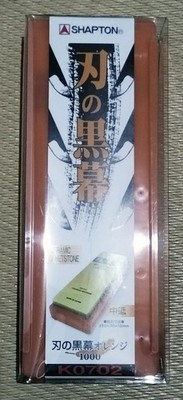Shapton K0702 Blade, #1000, Medium, Orange