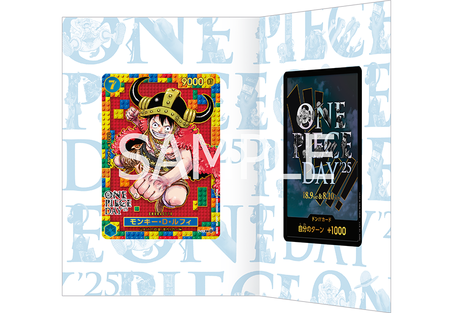 ONE PIECE DAY25 カードコレクション エルバフ ドンカード プロモ