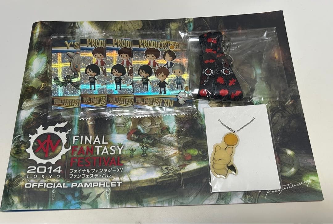 Final Fantasy XIV Fan Fest Goods