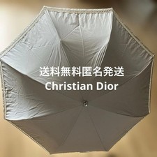 Christian Dior Foldable Umbrella Gray Lace Decorative Weather Umbrella
