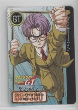1996 Bandai Dragon Ball Carddass Part 26 Trunks 28 0q9m