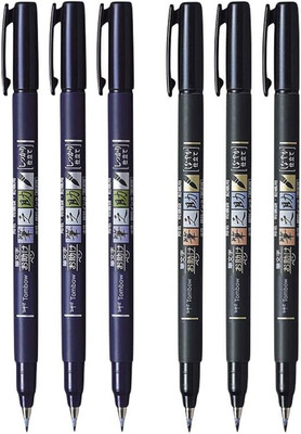 6 Pack Brush Pens Hard & Soft Tip for Drawing Calligraphy Sketching
