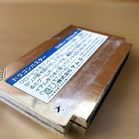 Famicom Dragon Buster Hard Case Rare #c101b5